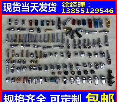 汽車美容中的關(guān)鍵細(xì)節(jié) 奔馳、寶馬、奧迪輪轂螺絲的專業(yè)處理