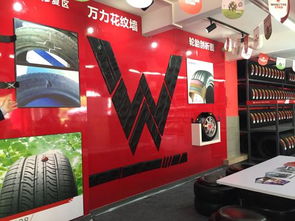 萬力輪胎旗艦店盛大開業(yè)，春季服務(wù)雙周暨汽車美容服務(wù)活動全面啟動