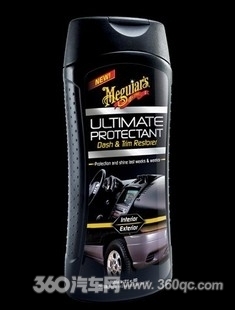 美光至尊全能表板膠邊修復(fù)劑G14512AM 輕松修復(fù)內(nèi)飾劃痕的汽車美容利器