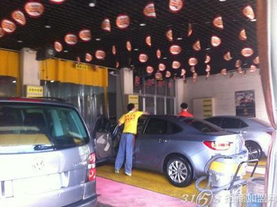 加盟洗車人家怎么樣?-創(chuàng)業(yè)資訊