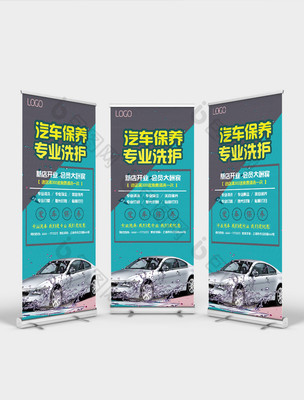 汽車美容洗車 從基礎(chǔ)清潔到專業(yè)養(yǎng)護的全面服務(wù)