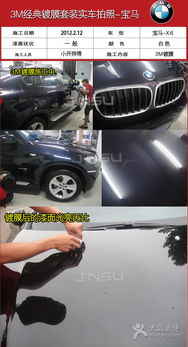 歐若拉汽車美容服務中心 專業呵護，讓愛車重煥光彩