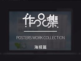 發(fā)現(xiàn)與展示 解讀ZCOOL站酷上最新發(fā)布的網(wǎng)頁(yè)作品與Banner廣告圖設(shè)計(jì)趨勢(shì)