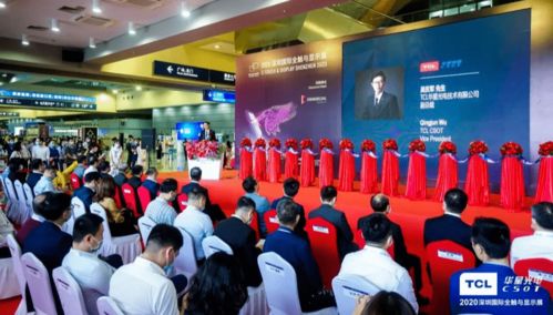 TCL華星攜“全明星”產品陣容亮相2020全觸展，引領交互體驗新潮流